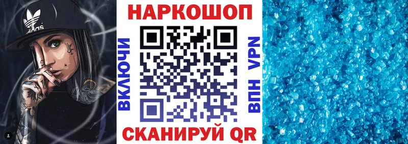 Купить наркоту Вязьма МАРИХУАНА  Бутират  KRAKEN ссылки  A PVP  МЕФ  COCAIN  ГАШ 