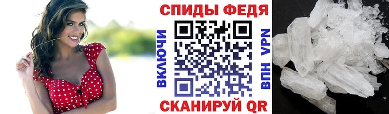 Амфетамин Розовый закладка Вязьма