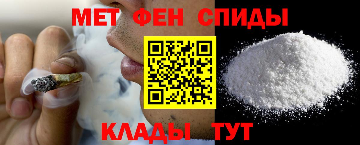 Амфетамин  Вход с VPN  Вязьма  Amphetamine 98% 