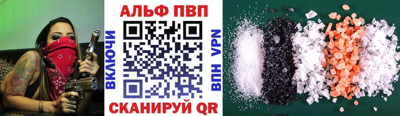 Alpha-PVP Crystall  blacksprut вход  Вязьма 
