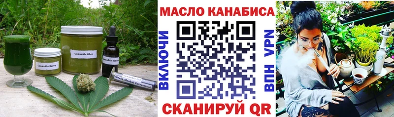 Cannafood марихуана  Вязьма 