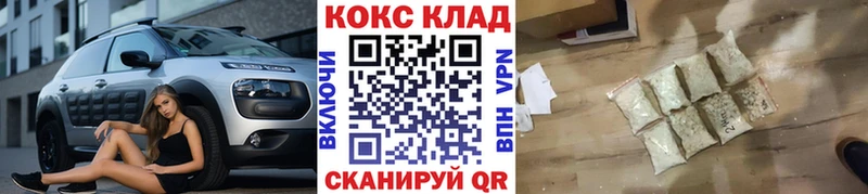 КОКАИН 99%  Вязьма 