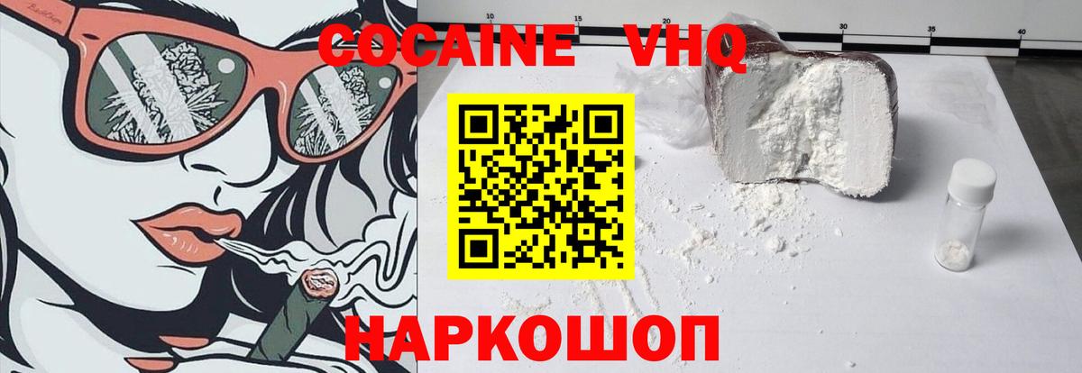 Каннабис  МДМА  Вязьма  COCAIN  Альфа ПВП СК кристаллы  Меф МЯУ МЯУ   ЭКСТАЗИ  Вход с VPN  Меф МЯУ МЯУ  ГАШ 