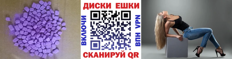 Ecstasy Cube  Вязьма 