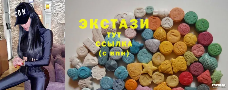 Экстази 300 mg  наркота  Вязьма 