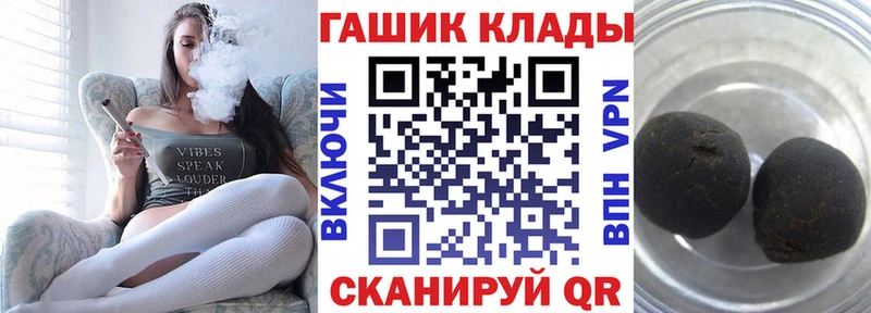 ГАШ индика сатива Вязьма