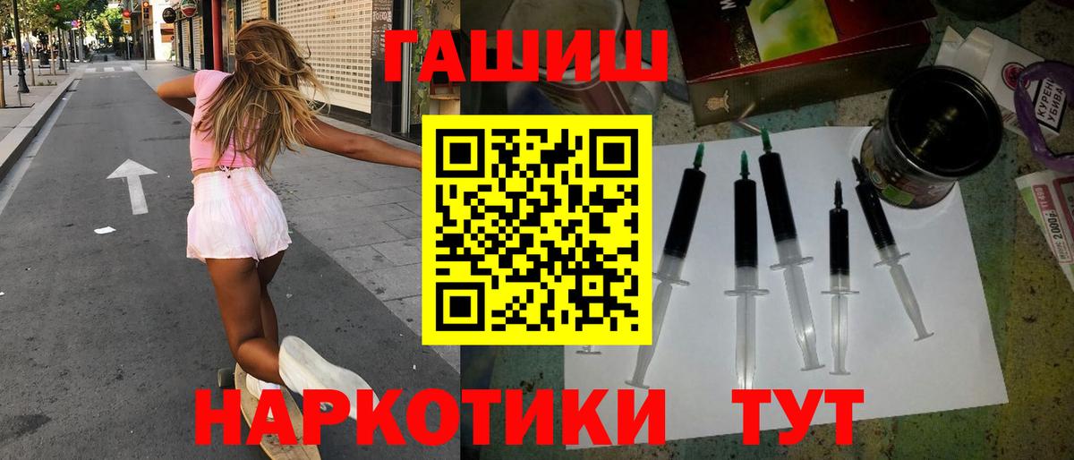 Вязьма  Гашиш индика сатива  Вход с VPN  ГАШИШ убойный 