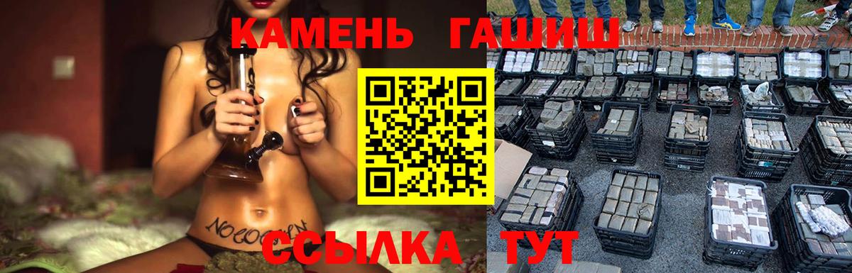 купить наркотики сайты  ГАШИШ ice o lator  Вязьма  ГАШ индика сатива 