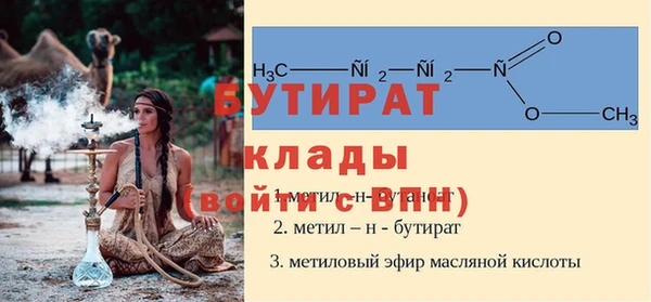 гашишное масло Пестово