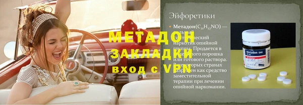 альфа пвп VHQ Покровск