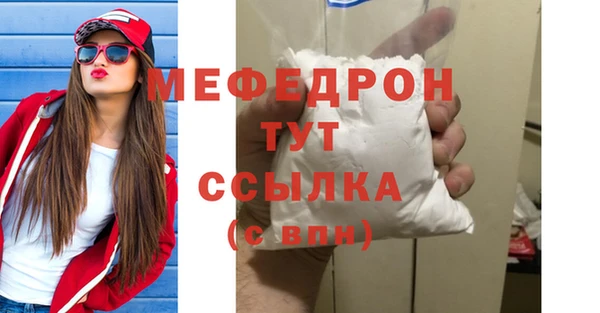 альфа пвп VHQ Покровск