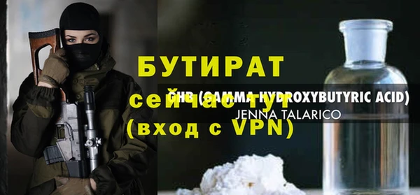 марихуана Усмань