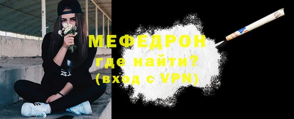 амф Усолье-Сибирское