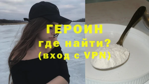 альфа пвп VHQ Покровск