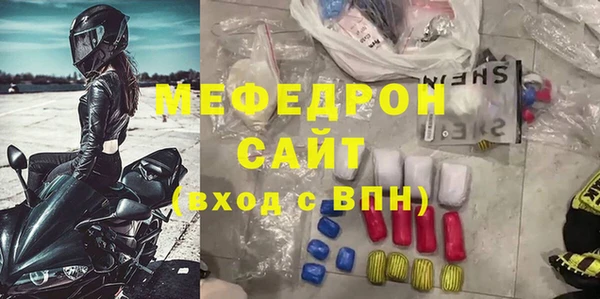 трава Болотное