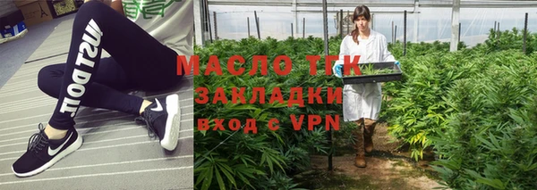 гашишное масло Пестово