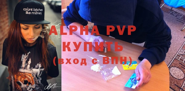 альфа пвп VHQ Покровск