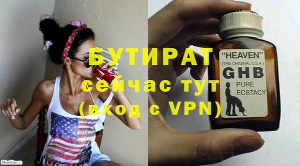 2c-b Пересвет
