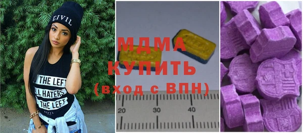 гашишное масло Пестово