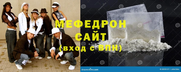 гашишное масло Пестово