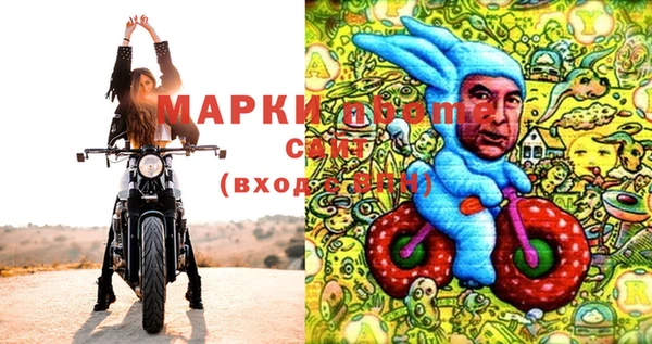 mdma Покачи