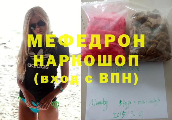 прущая мука Переславль-Залесский