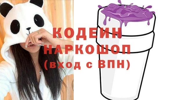 альфа пвп VHQ Покровск