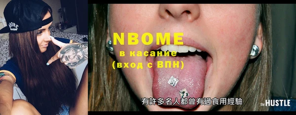 альфа пвп VHQ Покровск