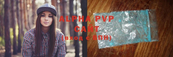 альфа пвп VHQ Покровск