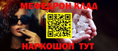 ешки Волжский