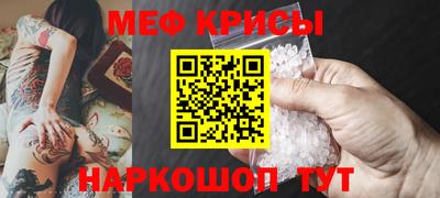 ешки Волжский