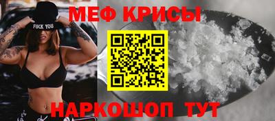ешки Волжский