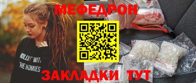 ешки Волжский
