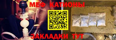 каннабис Беслан