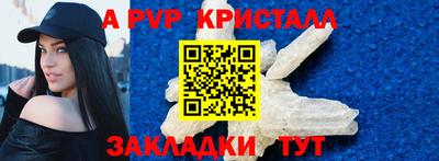 каннабис Беслан