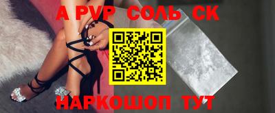 СК Берёзовский