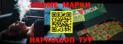 ешки Волжский