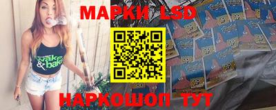 каннабис Беслан