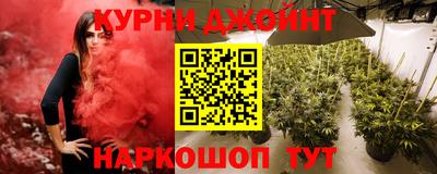 каннабис Беслан