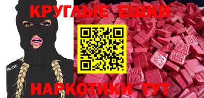 ешки Волжский