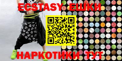 каннабис Беслан