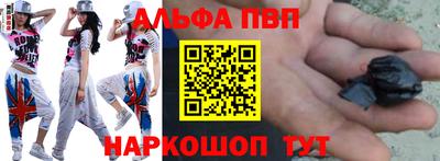 каннабис Беслан