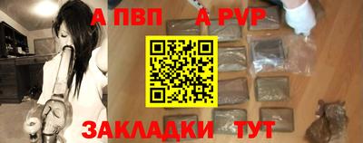 ешки Волжский