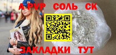 ешки Волжский