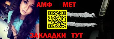 альфа пвп Волжск