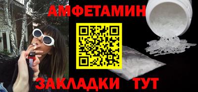 ешки Волжский
