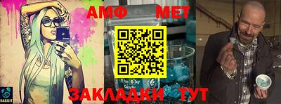 каннабис Беслан