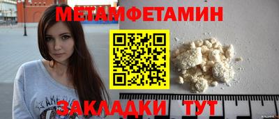 альфа пвп Волжск