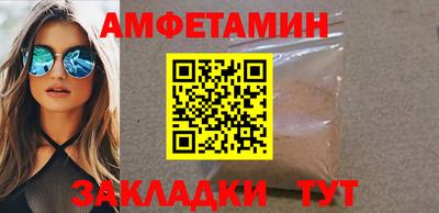 альфа пвп Волжск