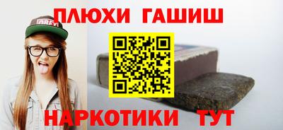 альфа пвп Волжск